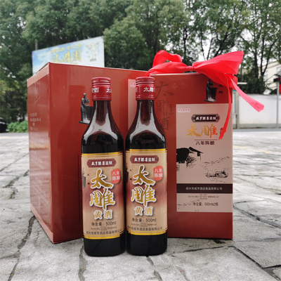 绍兴咸亨酒店绍兴太雕黄酒八年陈糯米酒500mlx12瓶装整箱8年黄酒