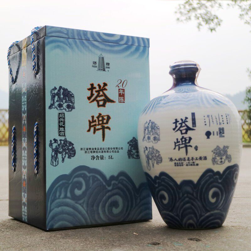 塔牌绍兴黄酒二十年花雕酒手工冬酿绍兴老酒青瓷精品绍兴酒5L礼盒