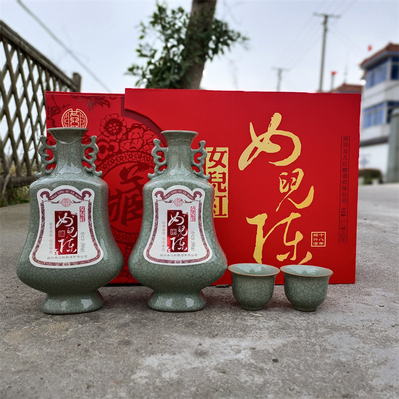 女儿红绍兴黄酒送人礼盒装十八年