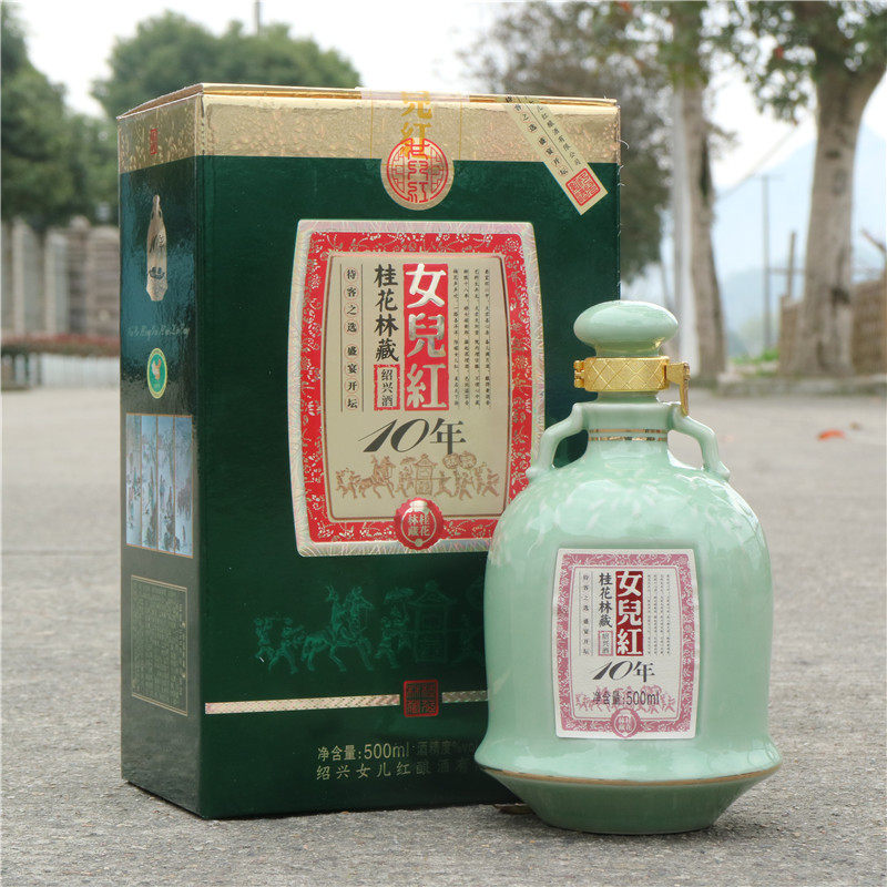女儿红桂花林藏绍兴酒10年绍兴黄酒十年陈糯米花雕酒礼盒装500ml