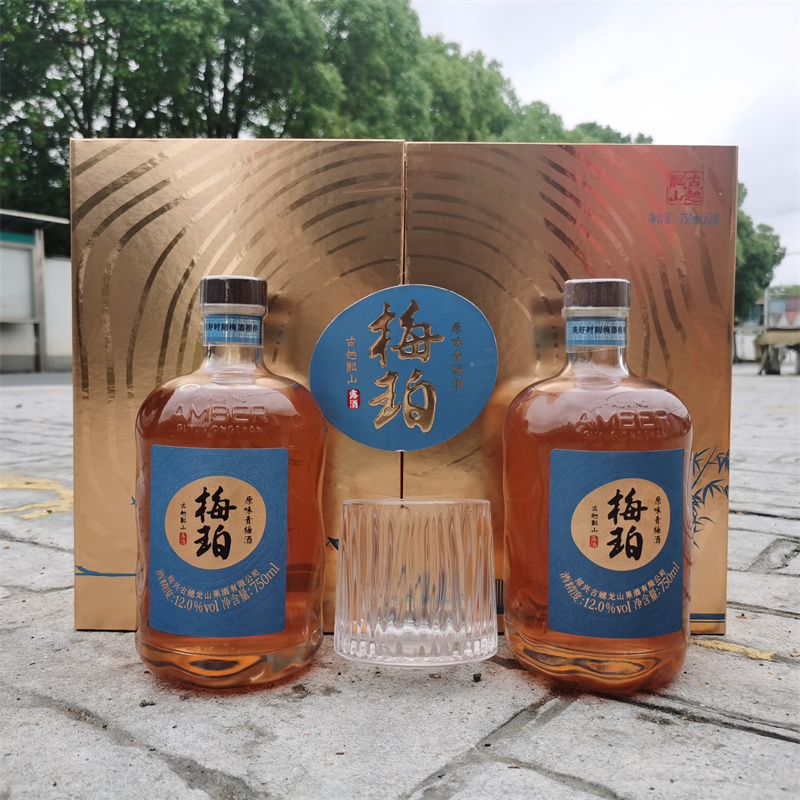 古越龙山高端果酒750ml*2瓶礼盒装青梅酒梅子女士低度微醺绍兴酒