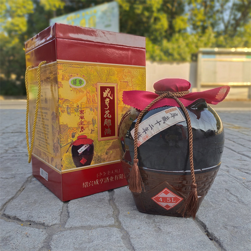 绍兴黄酒咸亨花雕酒库藏十二年陈绍兴酒4.5L9斤半干型糯米老酒