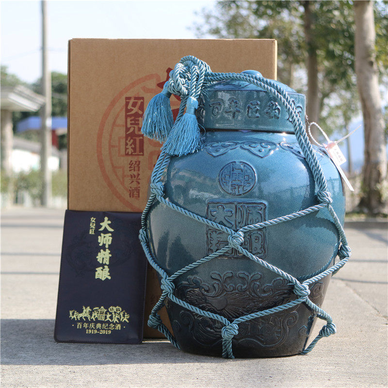 女儿红庆典大师精酿纪念版原酒绍兴黄酒花雕可长期储存绍兴酒15L