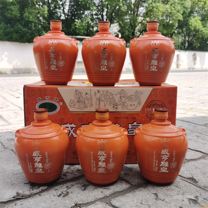 正宗绍兴咸亨雕皇10年陈手工酿制黄酒500ml*6瓶整箱装手工花雕酒