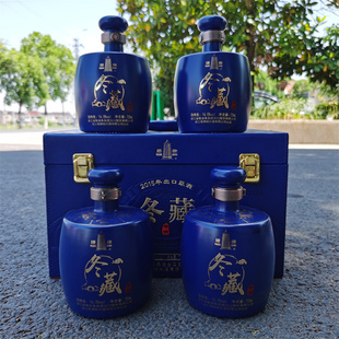 绍兴传统黄酒塔牌冬藏2015年出口原酒礼品皮箱礼盒720ml四瓶老酒