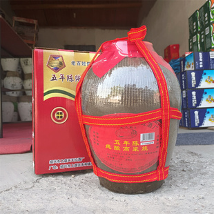 绍兴五年陈纯酿高粱烧白酒粮食50度原浆酒5kg10斤坛装白酒清香型