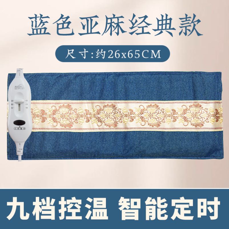 电加热盐袋粗盐海盐热敷包宫寒护腰带输卵管通而不畅备孕盆腔积液