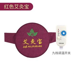 中医院专用盐袋海盐粗盐中药热敷包电加热艾盐理疗袋同款盐袋子