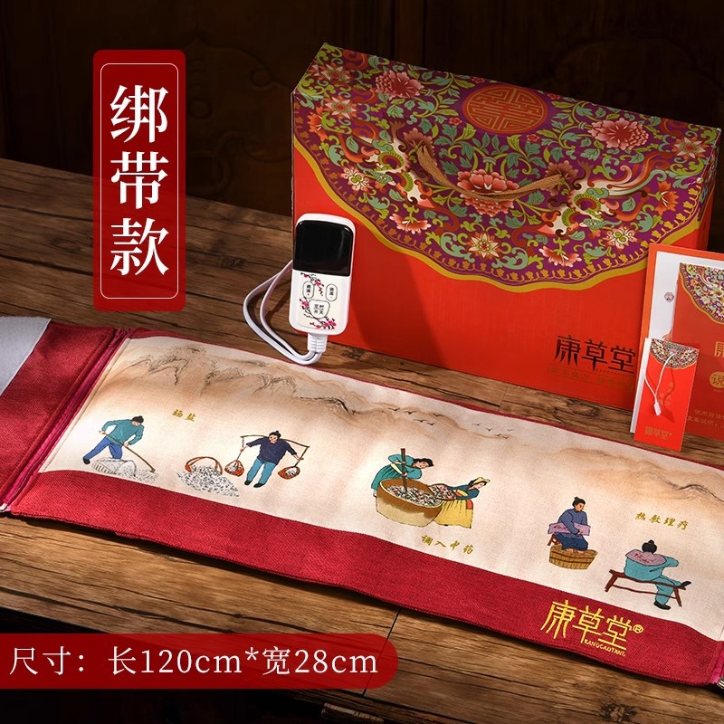 电加热粗盐护腰带输卵管宫腔粘连不畅盆腔积液积水宫寒中药助备孕