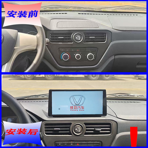 成功斑马原厂导航大屏360全景