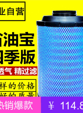 名皇K2332PU适配解放小J6L龙v格尔发K3 A5 K5金牛1109060-686空气