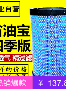 名皇K2540空滤芯PU适配乘龙H5德龙L3000柳工AF26557卡汽车空气滤