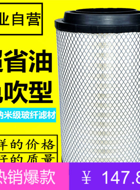 名皇K2841 PU空滤适配解放J6滤芯豪沃T7陕汽德龙格尔发空气滤芯滤