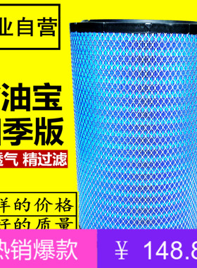 名皇K3046 PU适配福田欧曼GTL460ETX陕汽德龙PU3047空滤清器空气