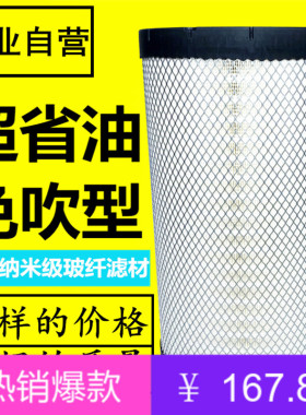 名皇K3050空气滤清器AA2960适配天龙雷诺420三一德龙X3000空滤AF2