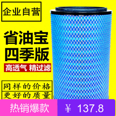 K2640空气滤芯铲车装载机挖掘机