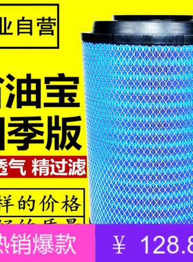 名皇K2841空气滤芯空滤PU适配解放J6悍威豪沃T7格尔发陕汽空气滤