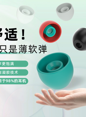 入耳式耳塞硅胶套适用三星AKG铁三角小米sony索尼vivo森海塞尔beats漫步者Bo蓝牙耳机耳冒耳机塞软耳帽保护套