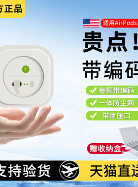 airpodspro耳塞耳帽适用苹果原装耳机塞三代pro无线2代保护硅胶套