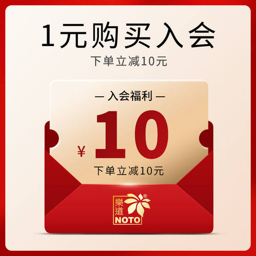 1元抵10元券