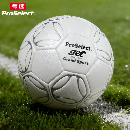 ProSelect专选足球5号专业比赛用球热粘合防水耐磨成人青少年足球