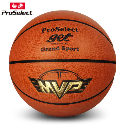 ProSelect专选篮球MVP室内外水泥地耐磨7号球 幼儿园儿童篮球5号