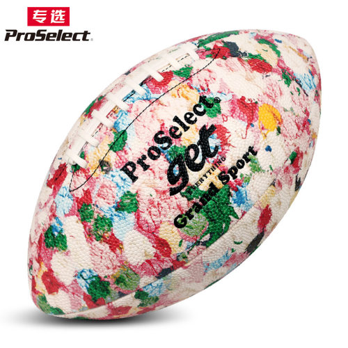 ProSelect专选橄榄球粉色9号成人