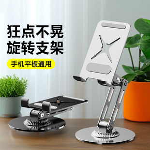 便携升降ipad支撑架办公室宿舍桌面增高架加重合金2025新款 赫尾360°旋转手机平板电脑支架托立式