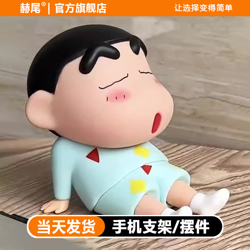 谁还没有小新支架，我真的会伤心