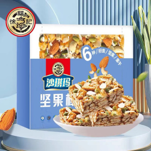 徐福记坚果棒5盒装沙琪玛黑糖味休闲早餐独立包装休闲健身零食