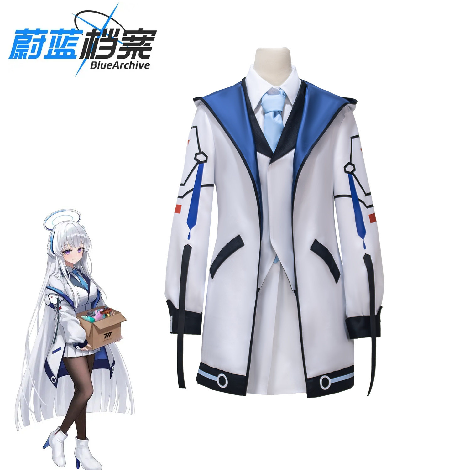 碧蓝档案生盐乃爱cos服生盐诺亚学院风cosplay二次元动漫角色服