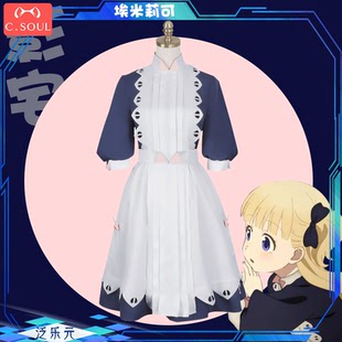 动漫影宅cos埃米莉可cosplay服拉姆艾米丽女仆裙假发鞋子全套装女
