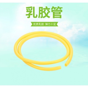 医用止血带乳胶管橡皮管皮筋皮条输液橡胶管压脉带弹力加厚一米