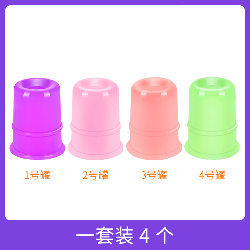 蜜芽罐小儿推拿硅胶拔罐器儿童宝宝小孩按摩刮痧器吸痧走罐神器