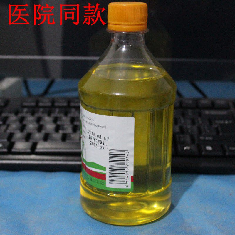 正品用纯皇家蓖麻油500ml润肠