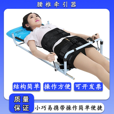 助邦颈腰椎牵引器家用拉伸器
