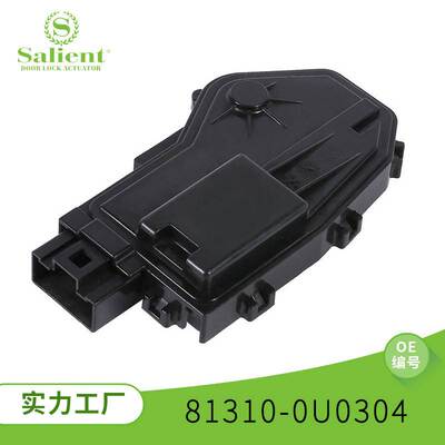 适用于瑞纳81310-0U0304 汽车闭锁器电机锁块中控锁 汽车配件