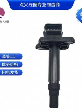 06B905105 06B905115B 06B905115E点火线圈适用于奥迪 大众