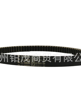 21年摩托车皮带厂踏板摩托车皮带5PO-E7641-00芳纶橡胶氯丁胶
