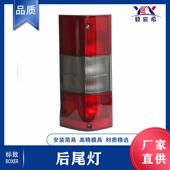 BOXER 后尾灯 适用于标致 1328428080 01款 1328427080