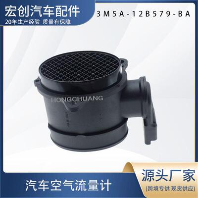 汽车空气流量计3M5A-12B579-BA