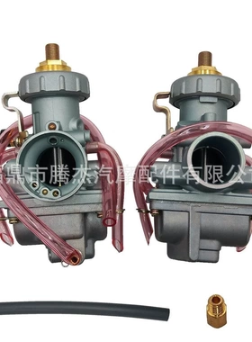 摩托车化油器适用于 Banshee 350 YFZ350 ATV 1987-2006 PZ28J