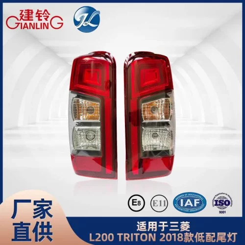 适用于三菱L200 TRITON2018款低配尾灯