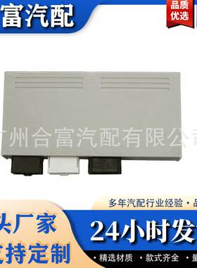 61357394649尾门模块控制单元适用于BMW 2008-2018后备箱编程模块