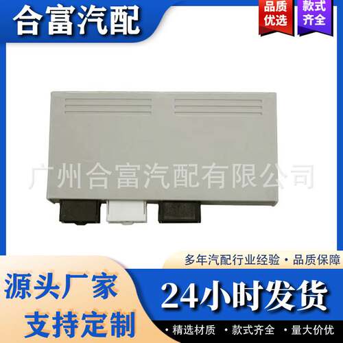 61357394649尾门模块控制单元适用于BMW 2008-2018后备箱编程模块