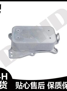 适用于奔弛 W164 W203 W221发动机 机油冷却器 散热器 2721880001