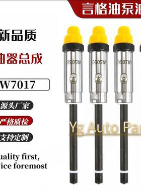 8N7005 4W7018 4W7019 4W7017 4W7032 4W7022总成挖掘机件喷油器