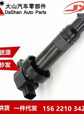 跨境厂价点火线圈UF636 273012B010 XIC8419 V52700011