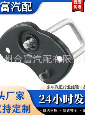 发动机引擎盖锁钩 适用于宝马 51237473707