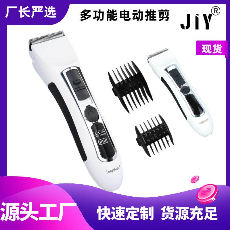 跨境新款剃发刀电动理发器家用静音usb充电款电推剃发理发剪套装